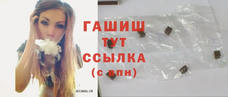 ГАШ hashish  Сортавала 